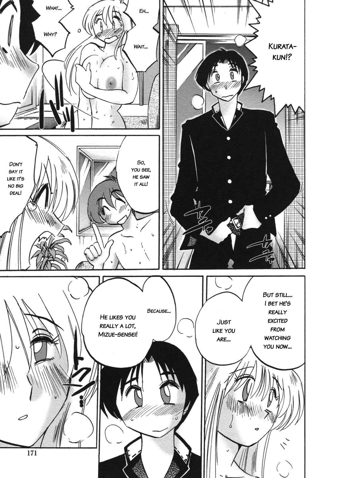 Page 9 Chapter 9 Boku no Aijin