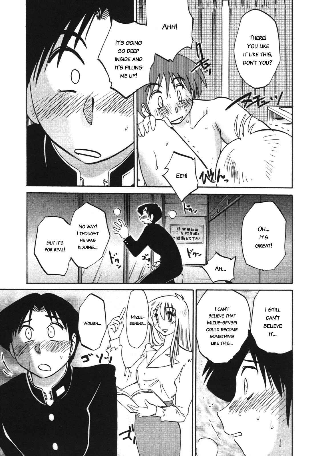 Page 11 Chapter 8 Boku no Aijin