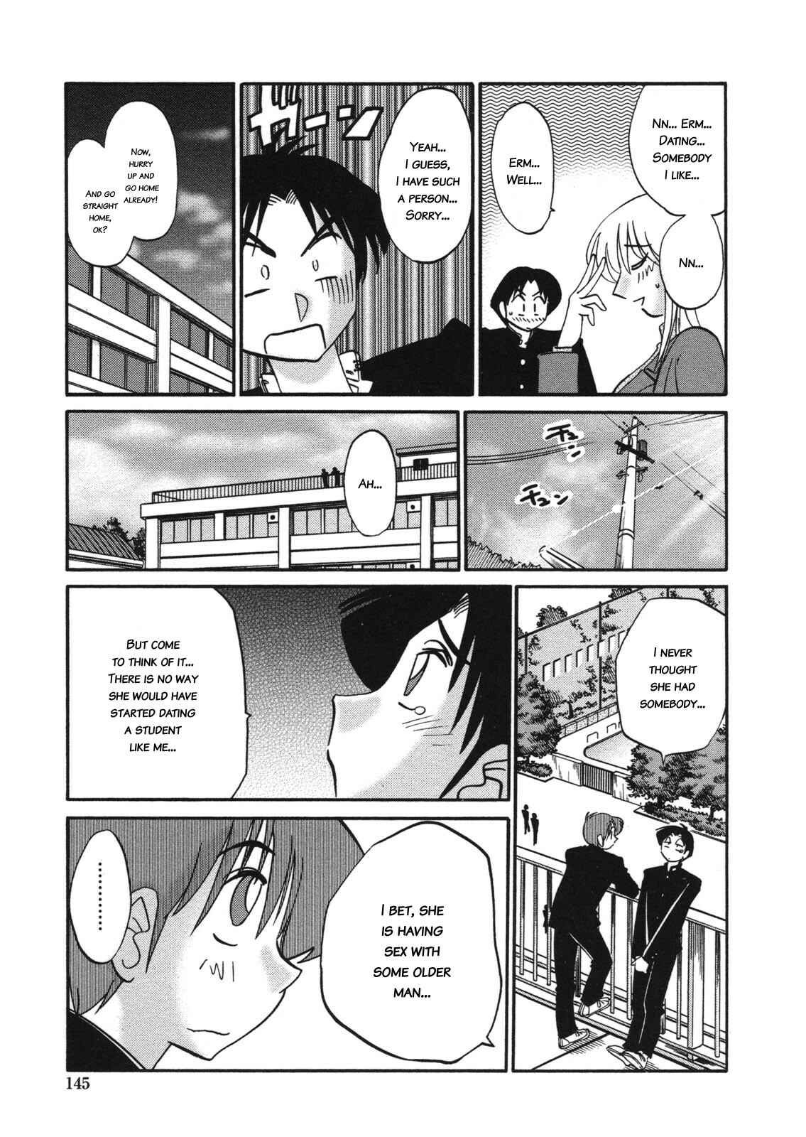 Page 3 Chapter 8 Boku no Aijin