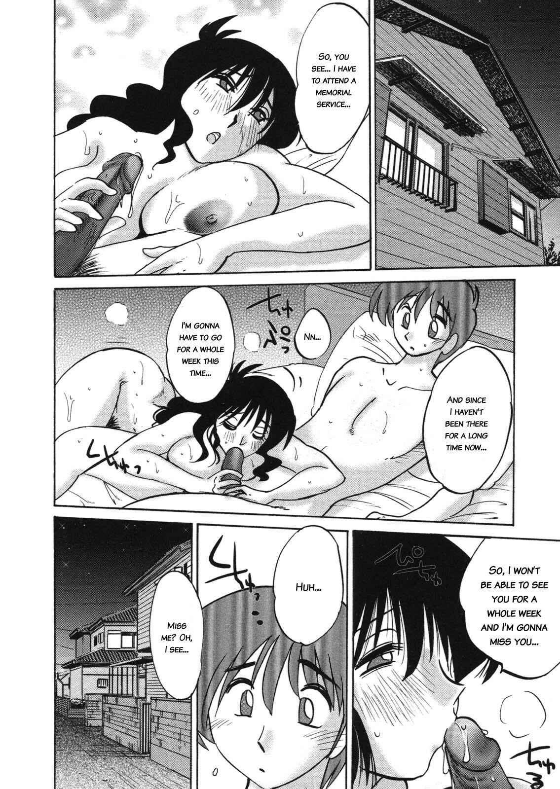 Page 22 Chapter 2 Boku no Aijin
