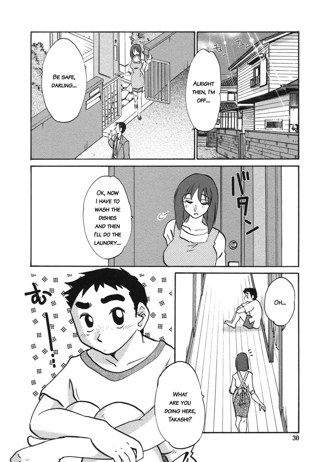 Page 4 Chapter 2 Boku no Aijin