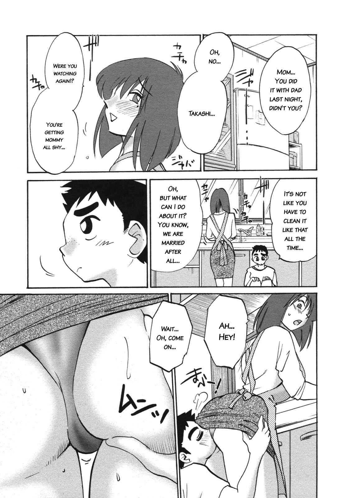 Page 5 Chapter 2 Boku no Aijin