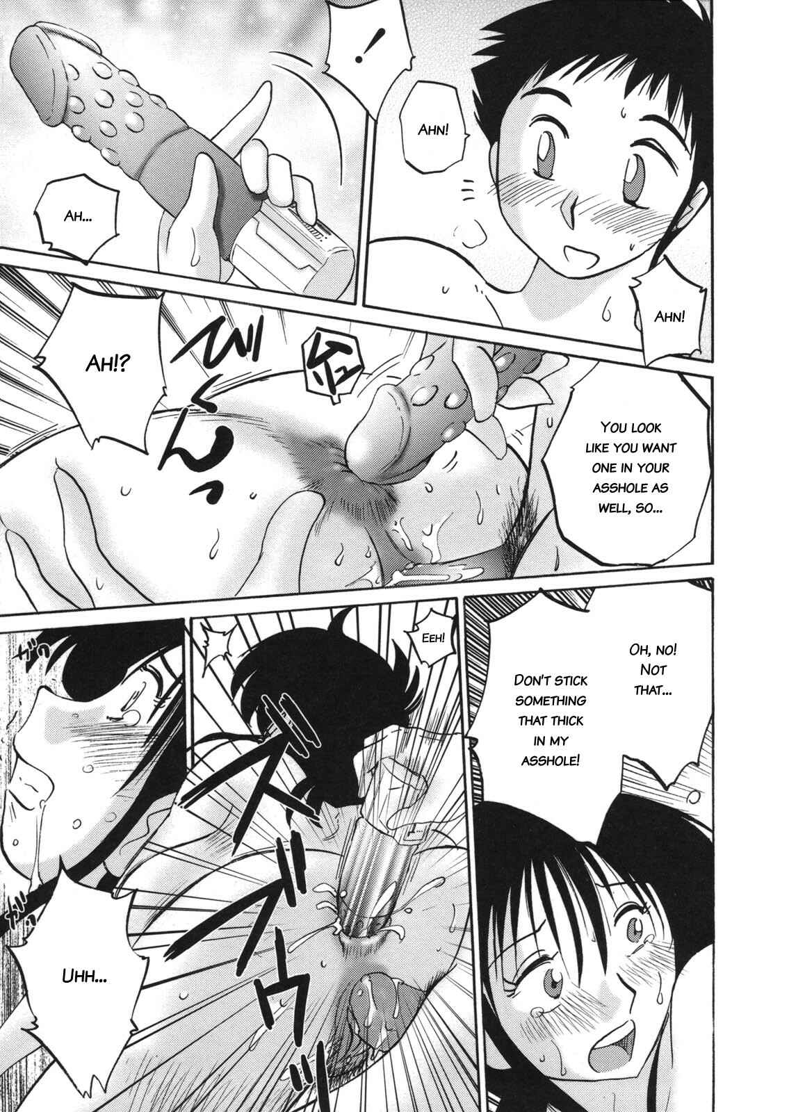 Page 17 Chapter 5 Boku no Aijin