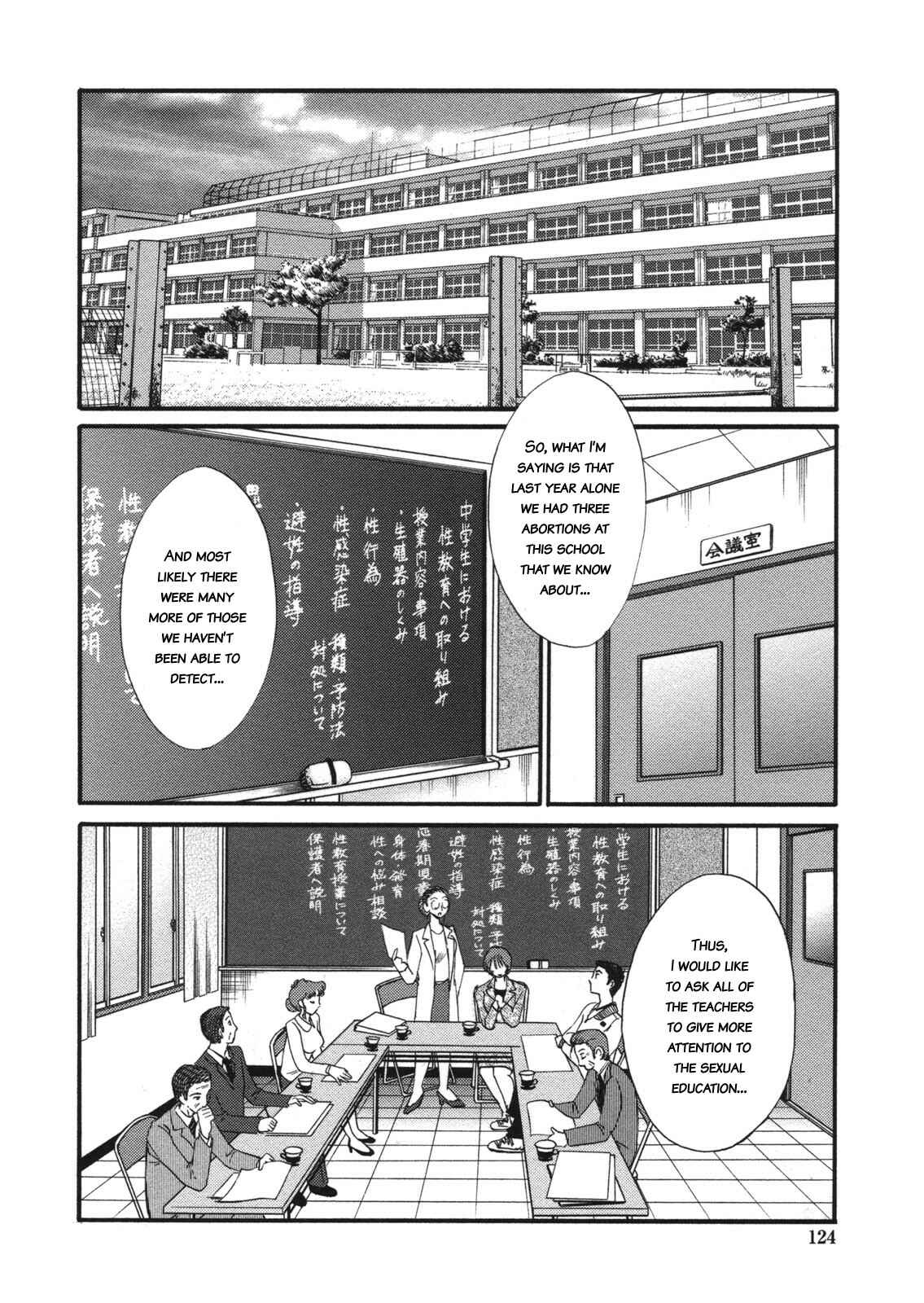 Page 2 Chapter 7 Boku no Aijin