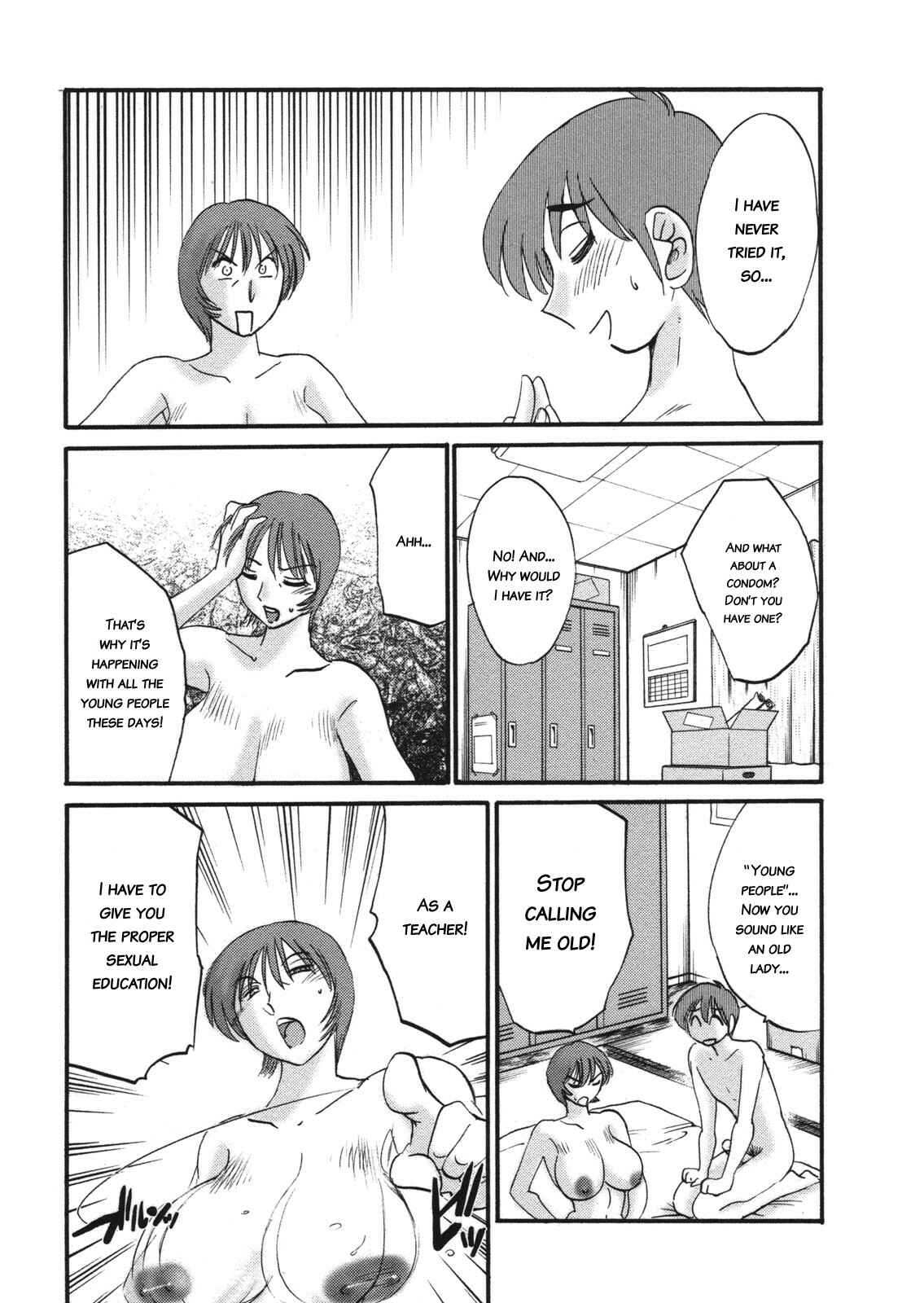 Page 7 Chapter 7 Boku no Aijin