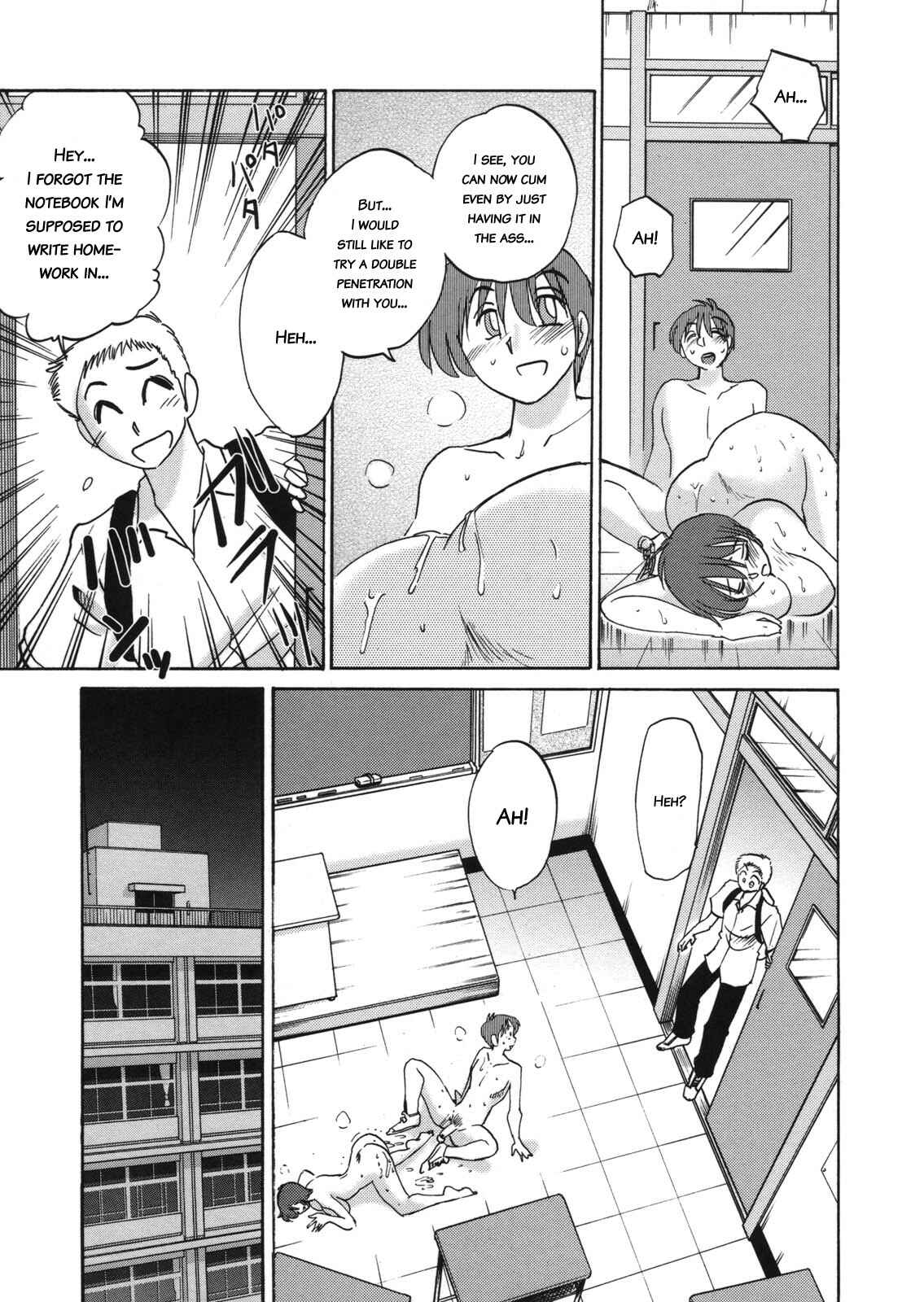 Page 17 Chapter 6 Boku no Aijin