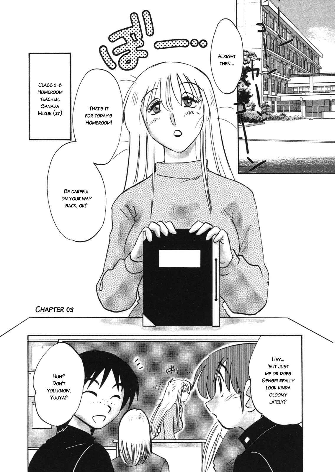 Page 1 Chapter 3 Boku no Aijin
