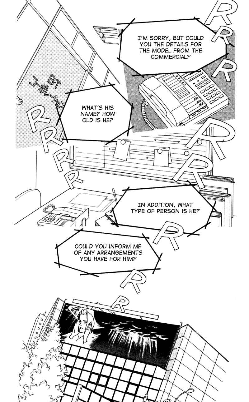 Page 17 Chapter 15 Nice Summer