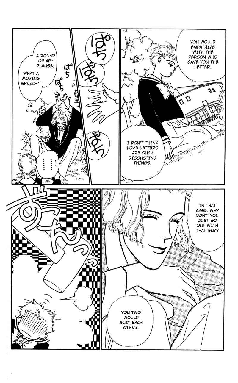 Page 11 Chapter 9 Nice Summer