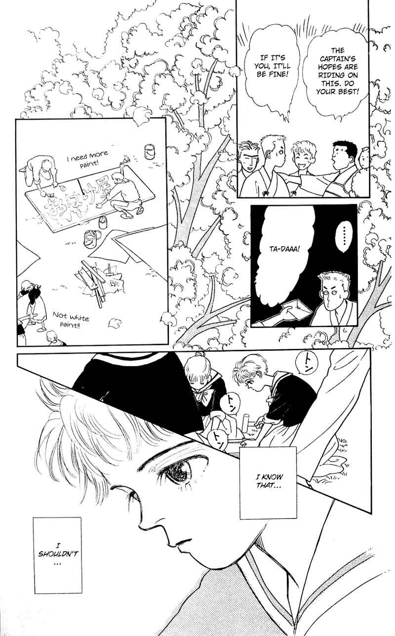 Page 2 Chapter 9 Nice Summer