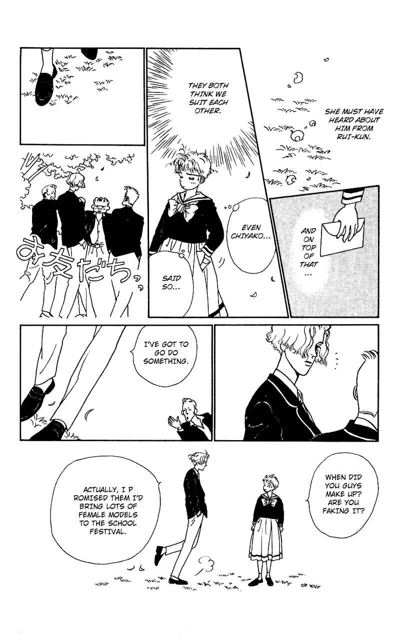 Page 11 Chapter 10 Nice Summer
