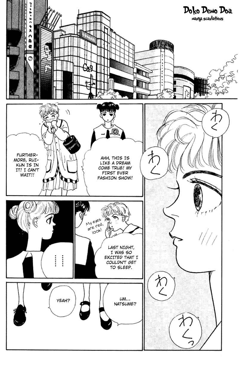 Page 1 Chapter 8 Nice Summer