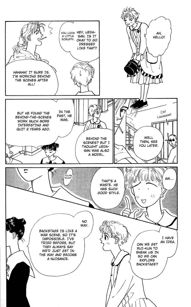 Page 3 Chapter 8 Nice Summer