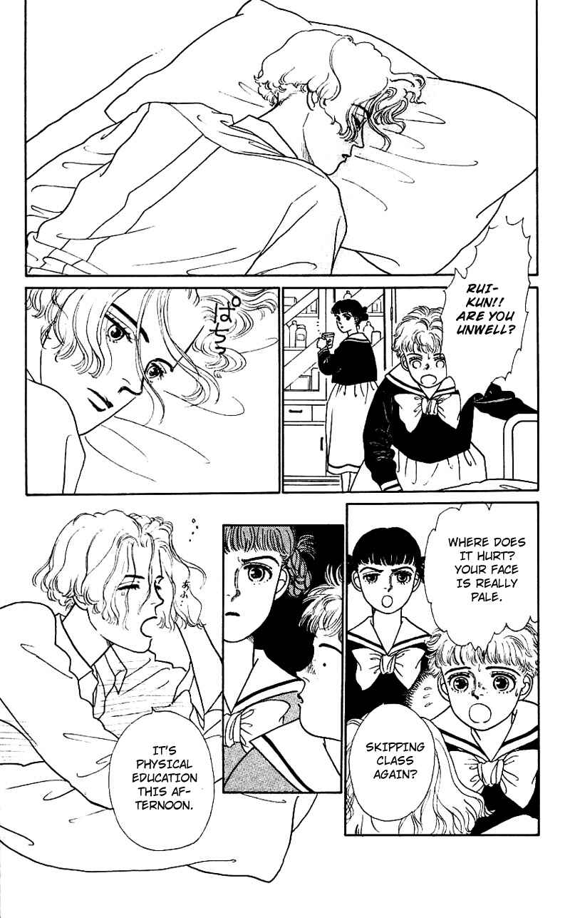 Page 16 Chapter 2 Nice Summer