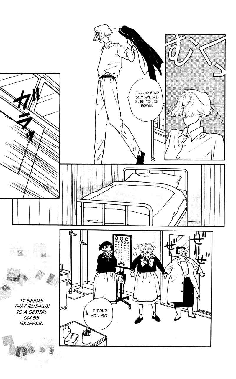 Page 18 Chapter 2 Nice Summer