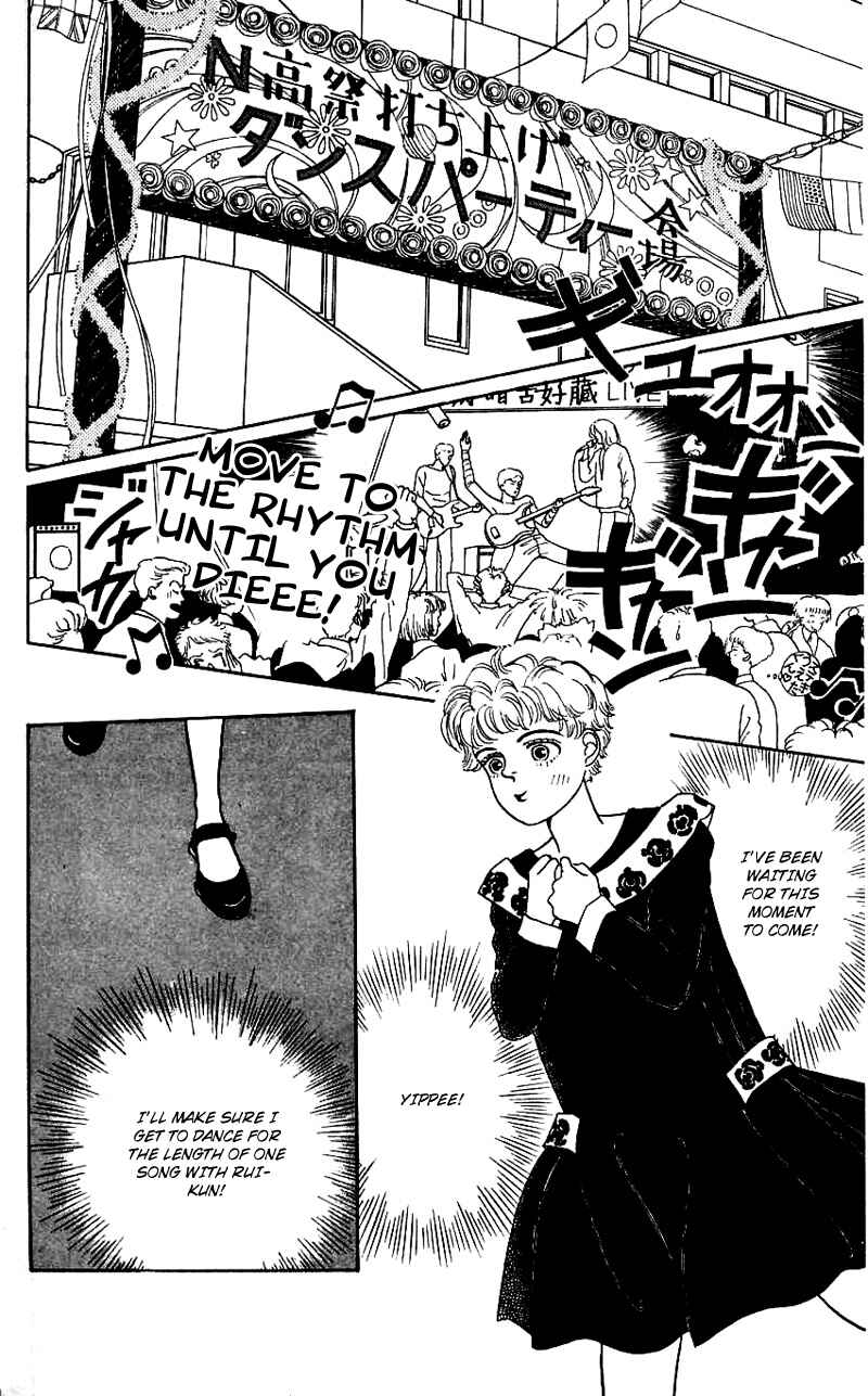 Page 15 Chapter 11 Nice Summer