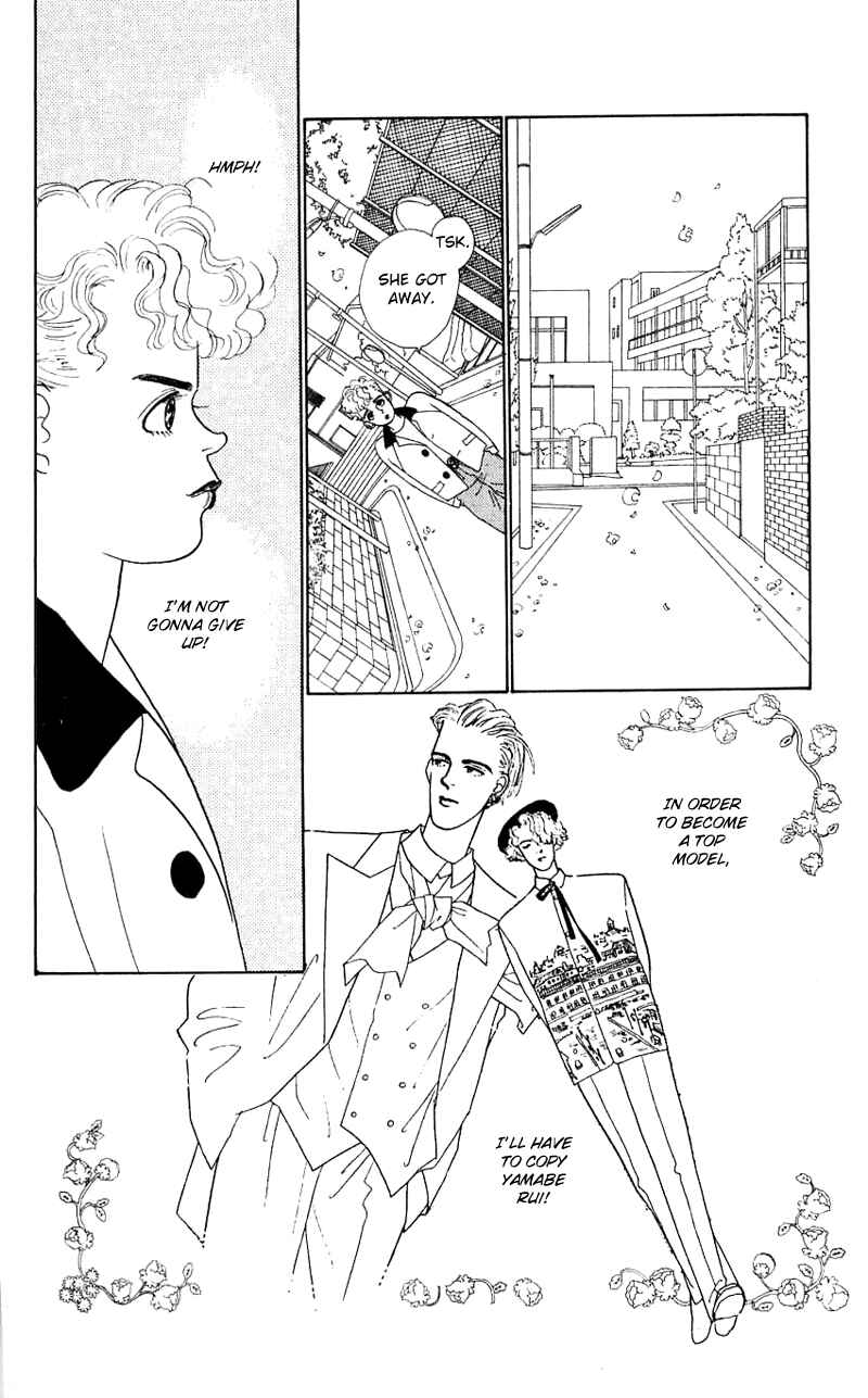 Page 12 Chapter 27 Nice Summer