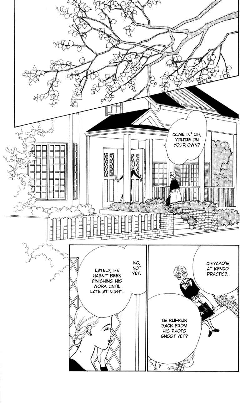 Page 15 Chapter 27 Nice Summer