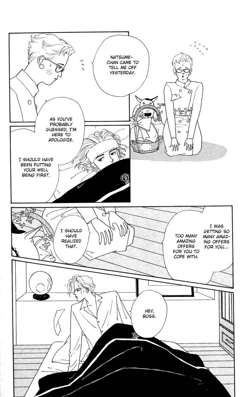 Page 27 Chapter 27 Nice Summer