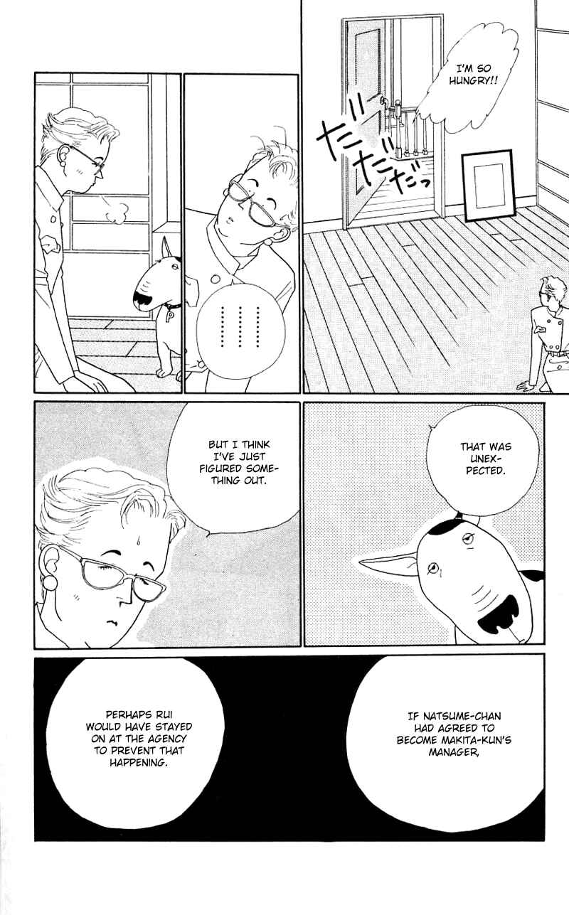 Page 30 Chapter 27 Nice Summer