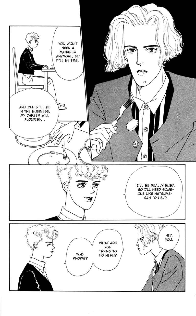 Page 4 Chapter 27 Nice Summer