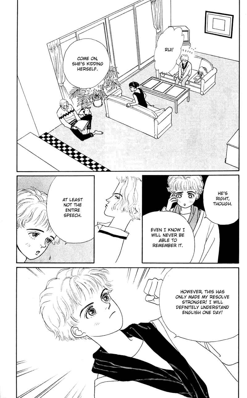 Page 2 Chapter 29 Nice Summer