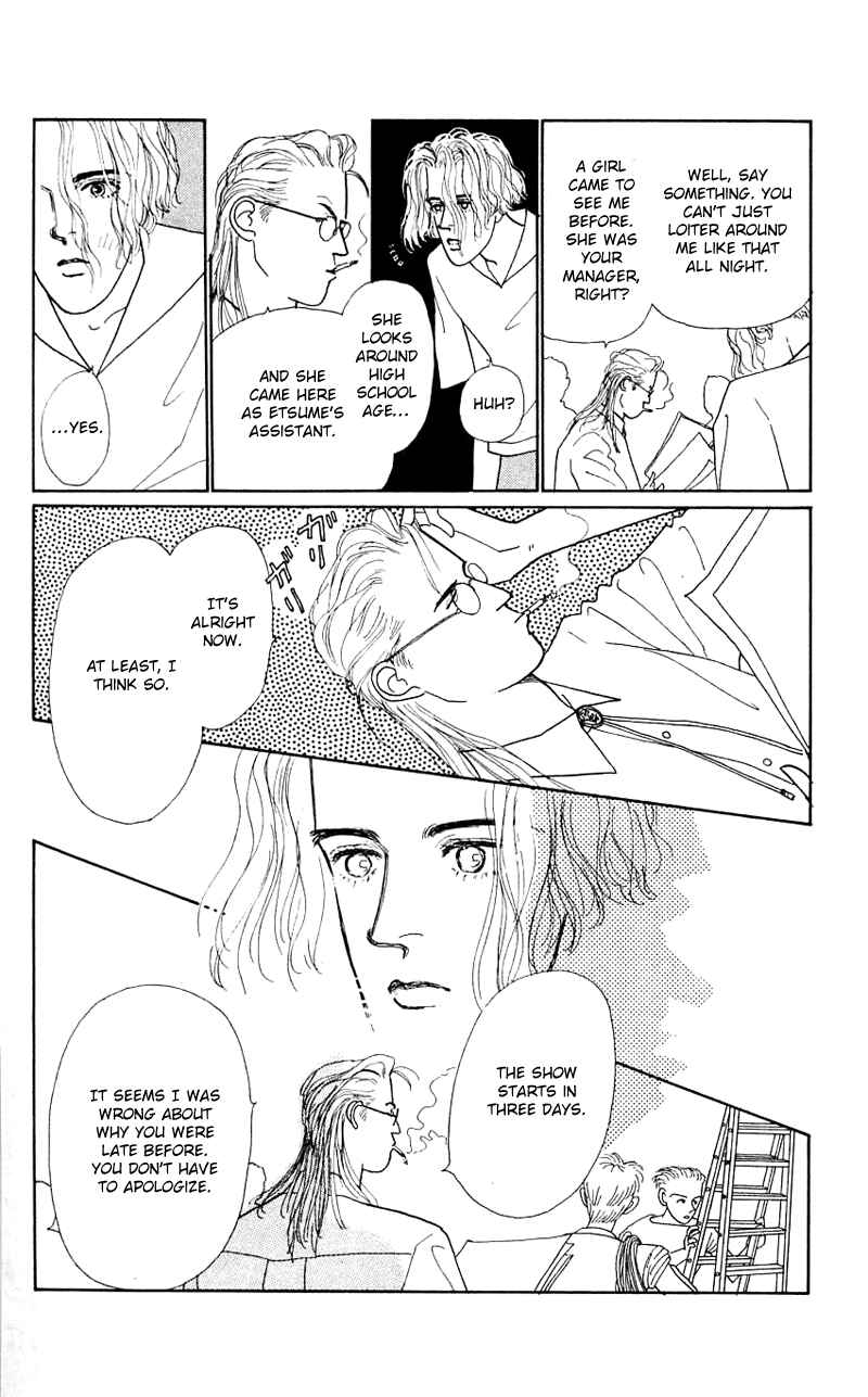 Page 11 Chapter 24 Nice Summer