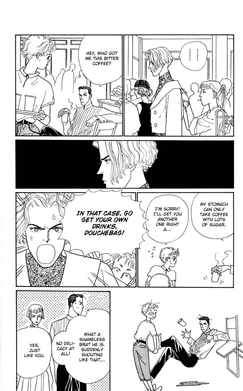Page 20 Chapter 24 Nice Summer
