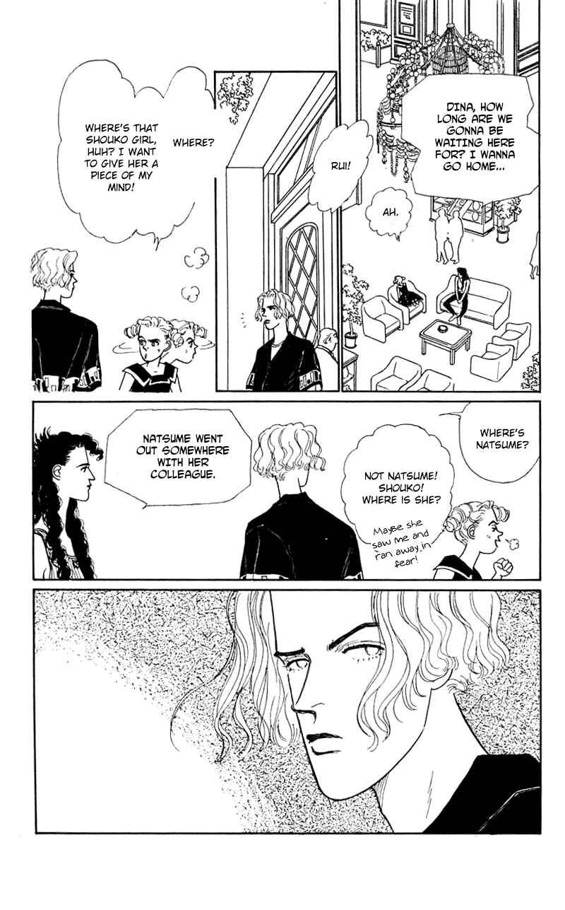 Page 33 Chapter 24 Nice Summer