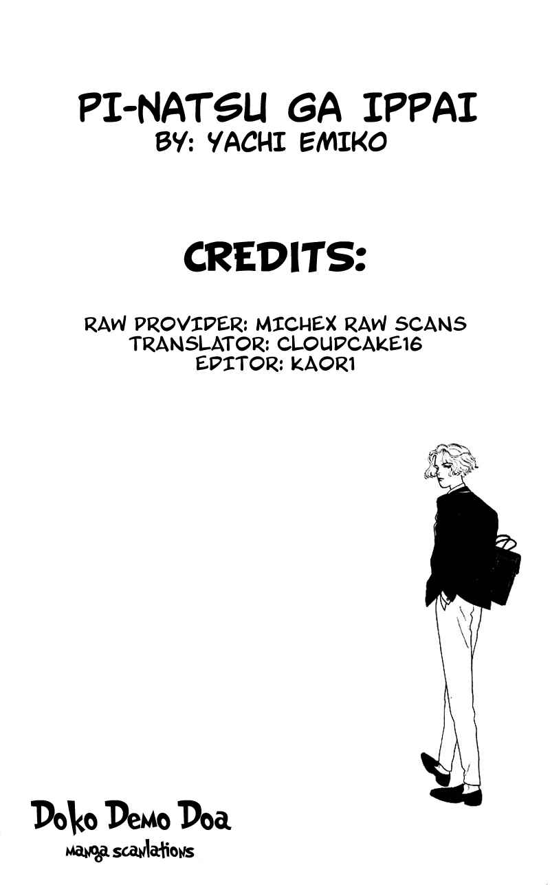 Page 1 Chapter 25 Nice Summer