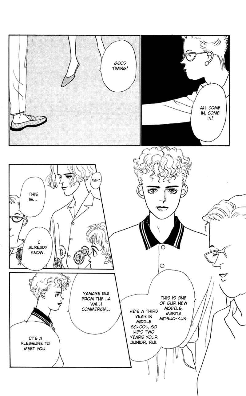 Page 12 Chapter 25 Nice Summer