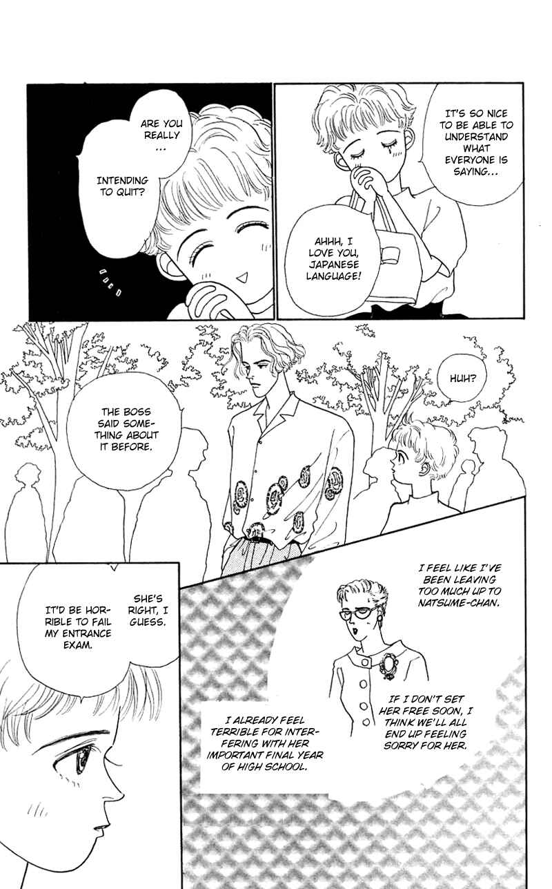 Page 15 Chapter 25 Nice Summer
