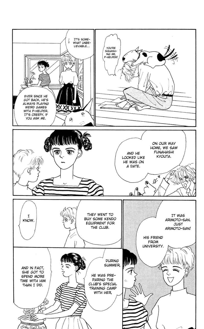 Page 18 Chapter 25 Nice Summer