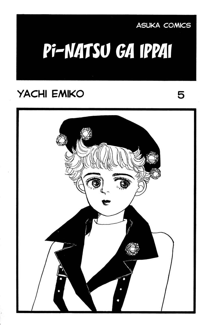Page 2 Chapter 25 Nice Summer