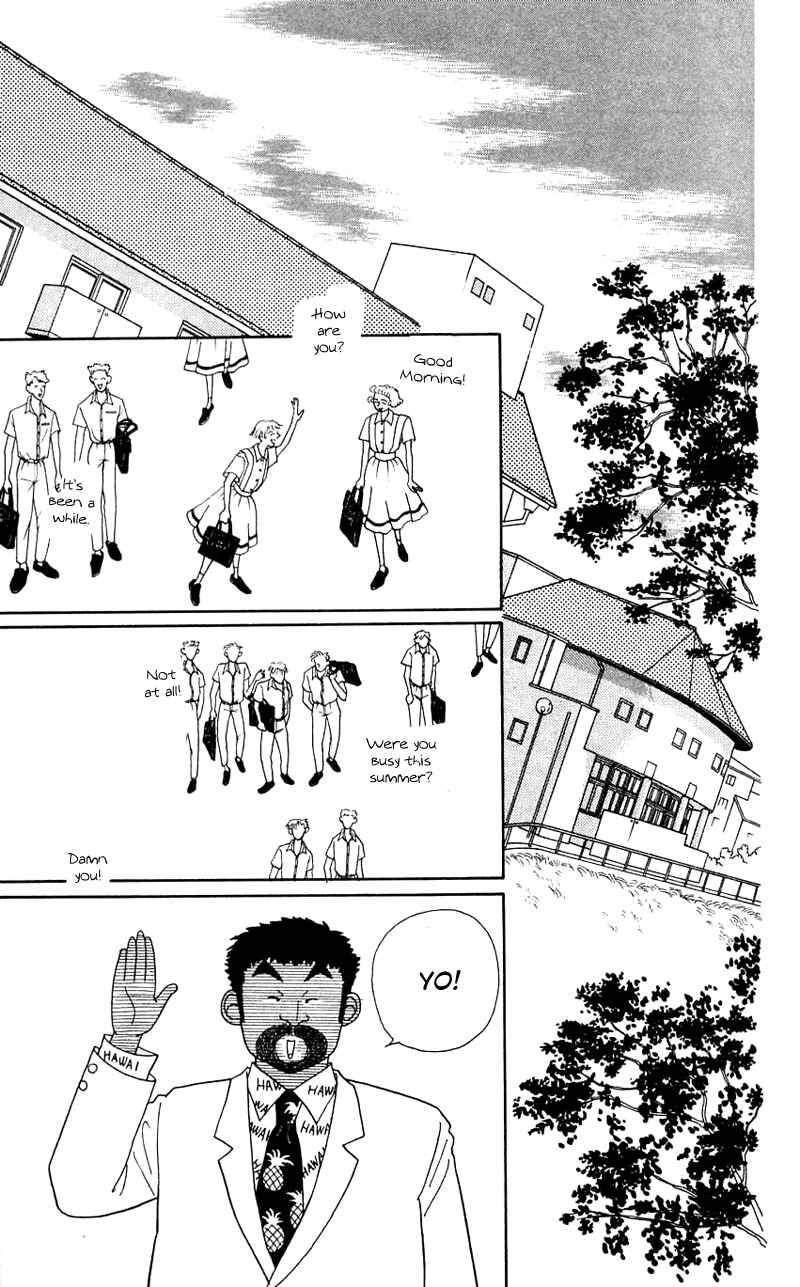 Page 21 Chapter 25 Nice Summer
