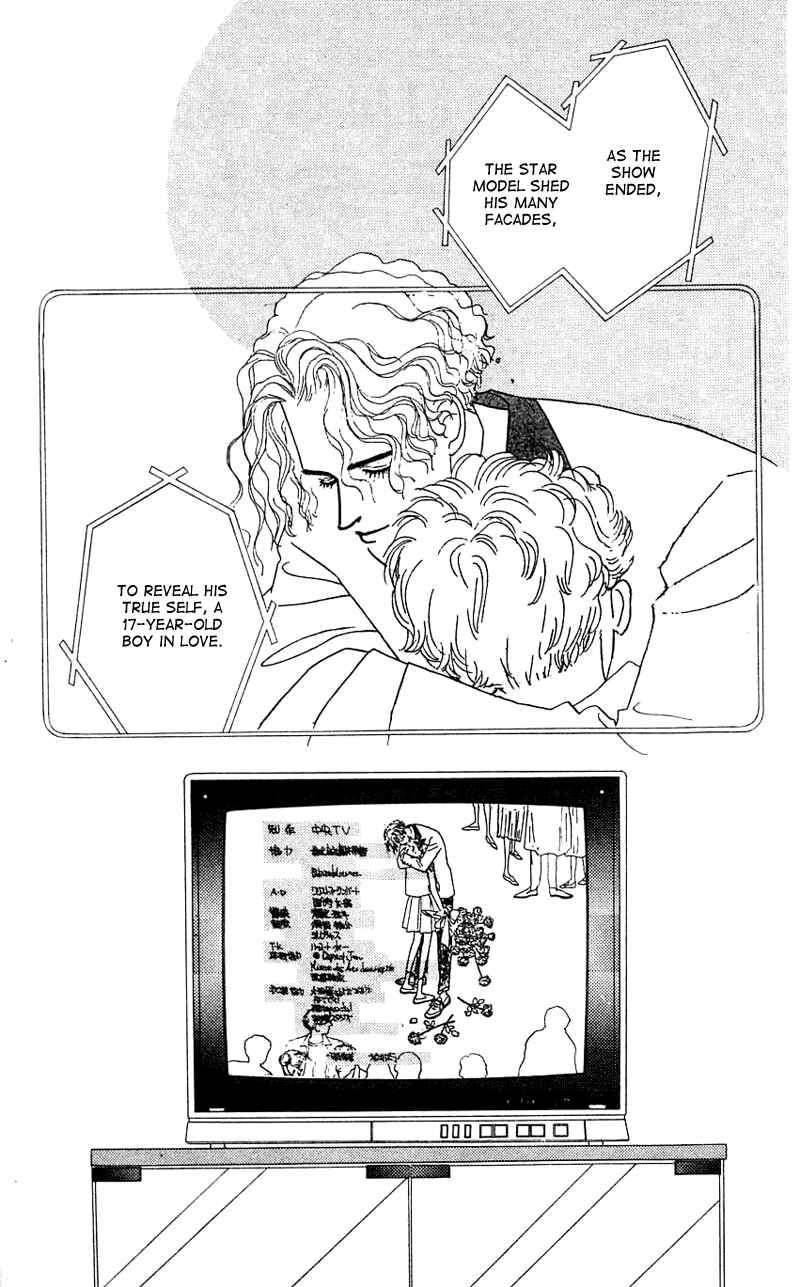 Page 45 Chapter 25 Nice Summer