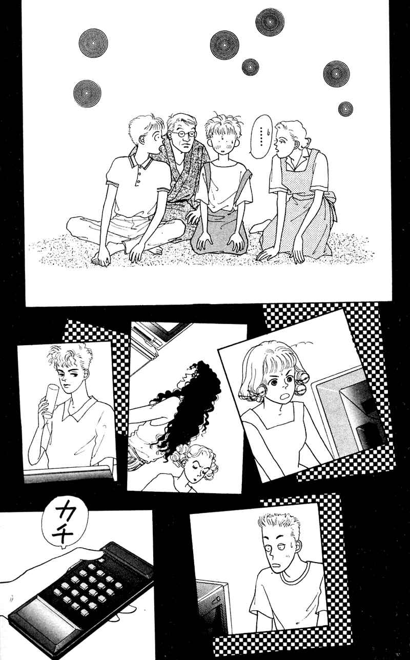 Page 47 Chapter 25 Nice Summer