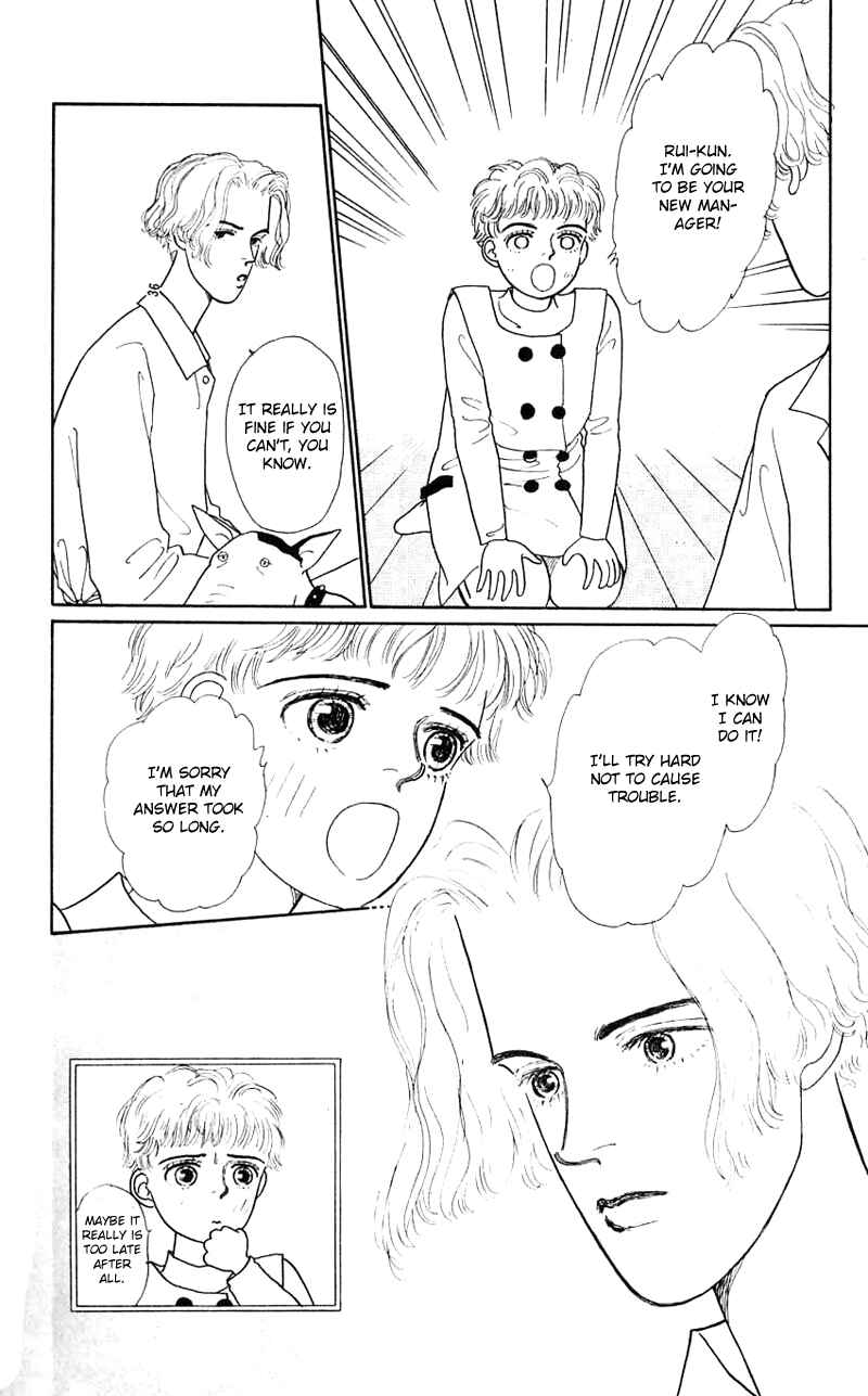 Page 12 Chapter 18 Nice Summer