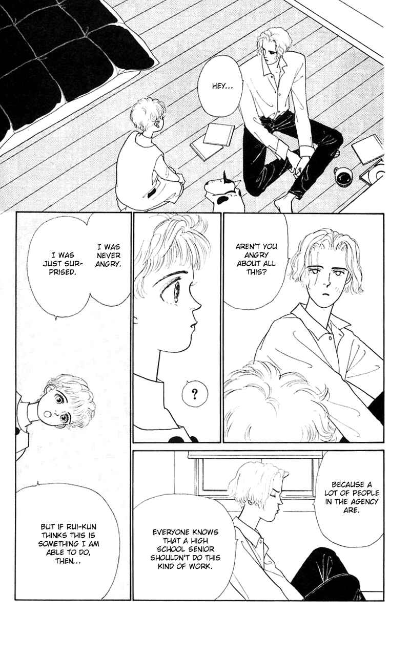 Page 13 Chapter 18 Nice Summer