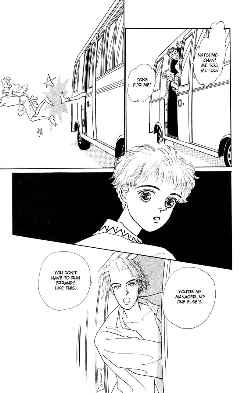 Page 32 Chapter 18 Nice Summer