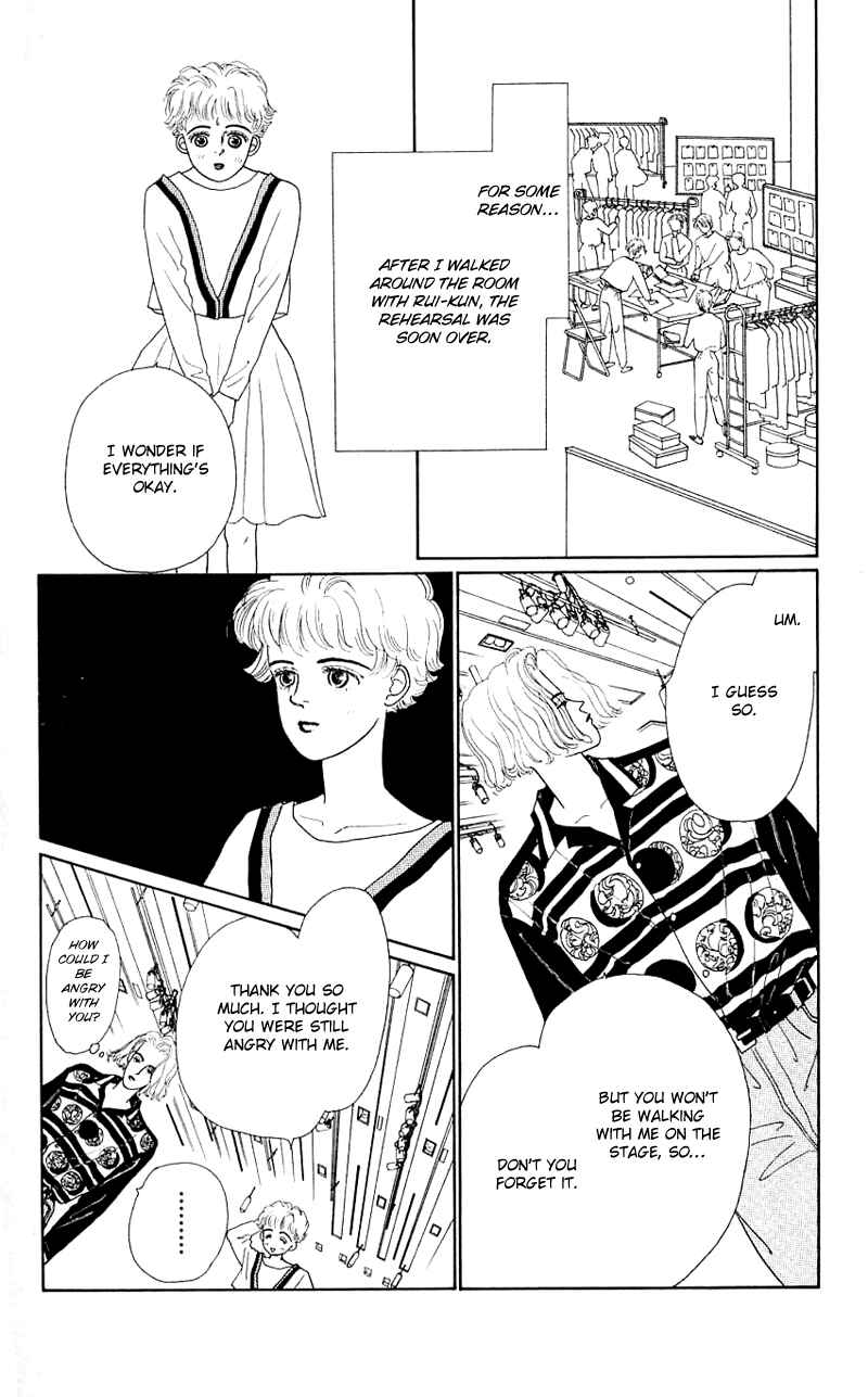 Page 1 Chapter 34 Nice Summer