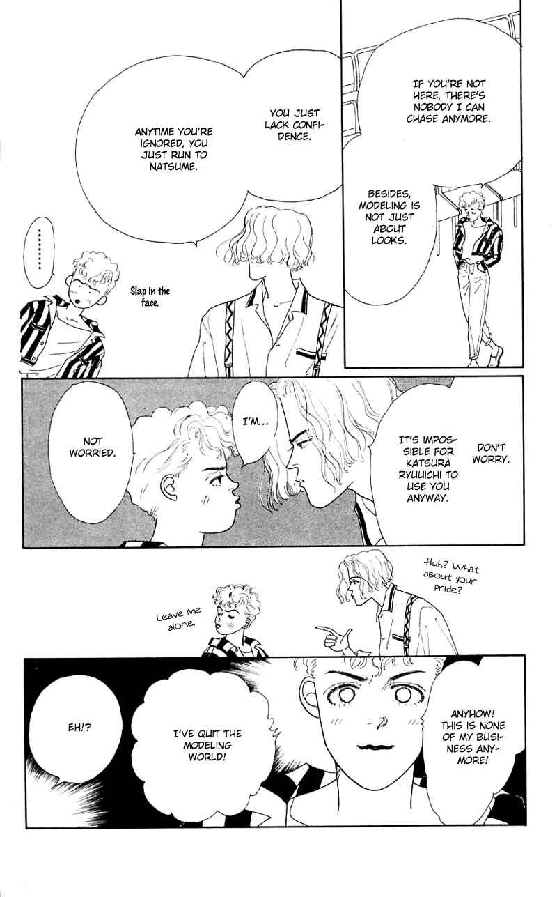 Page 13 Chapter 34 Nice Summer