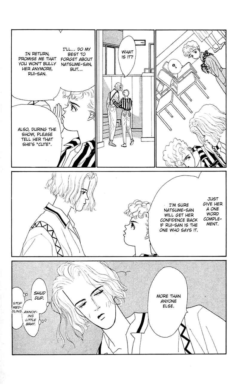 Page 17 Chapter 34 Nice Summer