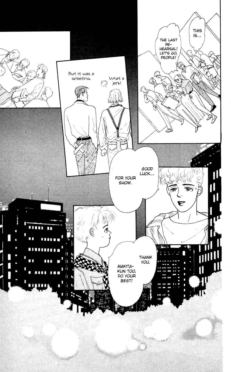 Page 20 Chapter 34 Nice Summer