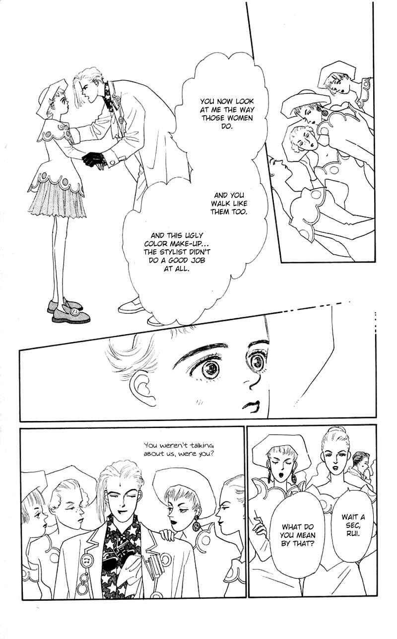 Page 28 Chapter 34 Nice Summer