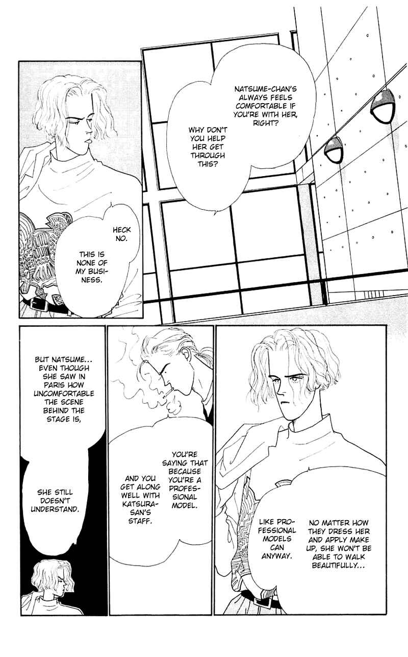 Page 10 Chapter 33 Nice Summer