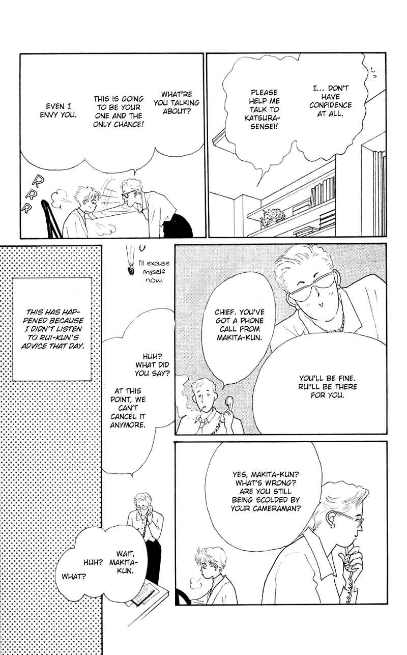 Page 13 Chapter 33 Nice Summer