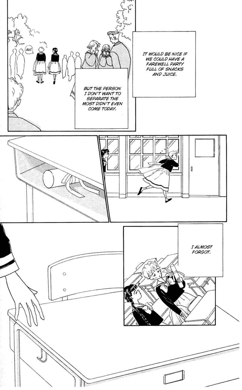 Page 29 Chapter 33 Nice Summer