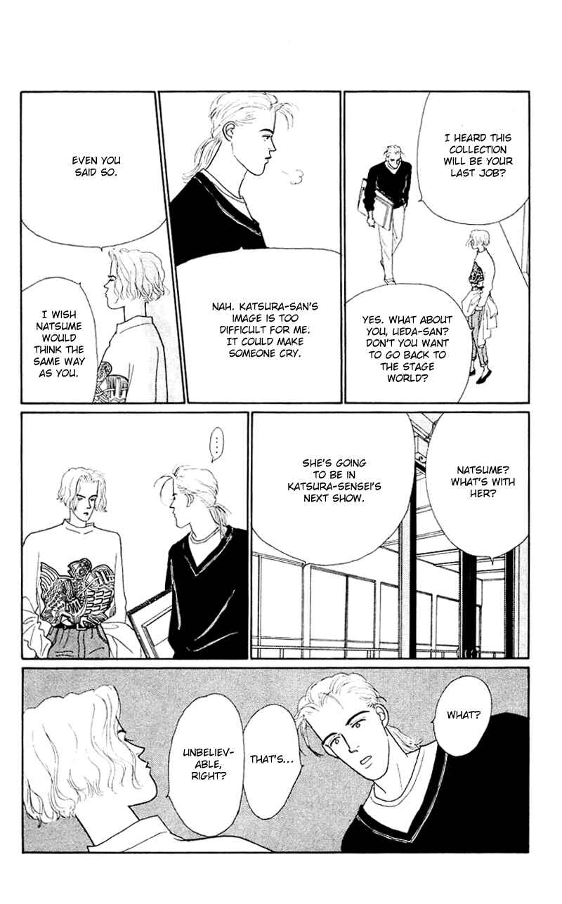 Page 3 Chapter 33 Nice Summer