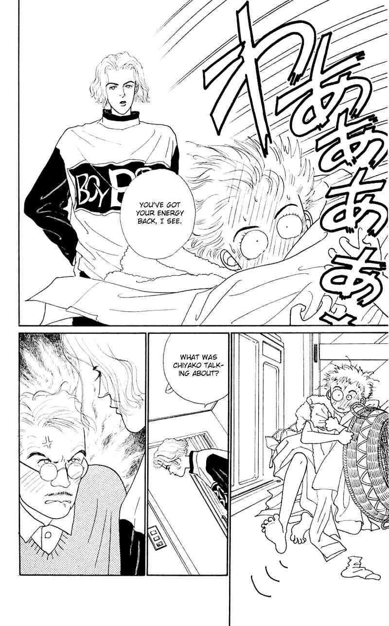 Page 20 Chapter 31 Nice Summer